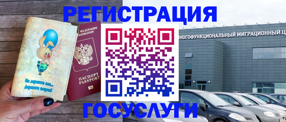 прописка 2025 в Верещагино