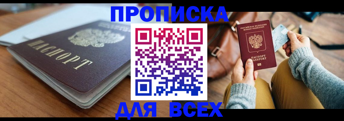 регистрация для школы в Верещагино