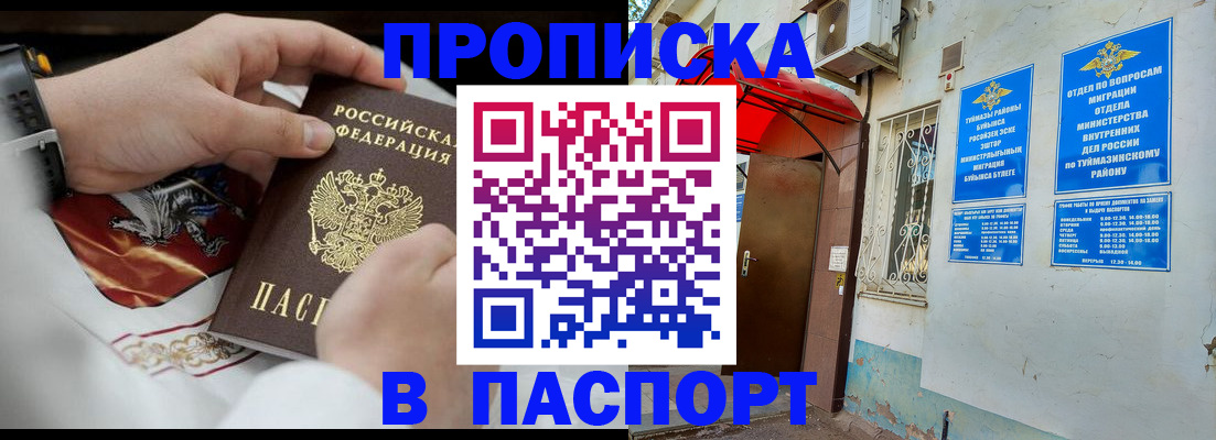 найти адрес прописки в Верещагино