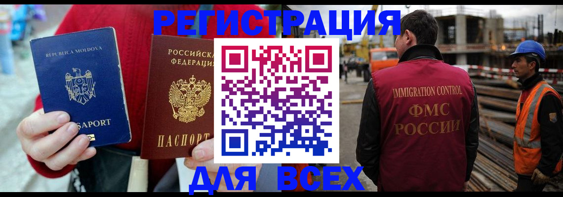 временная регистрация собственник в Верещагино